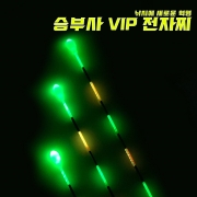 파란낚시 승부사 전자찌 VIP 민물낚시 바다낚시 올림찌 정품 최신형