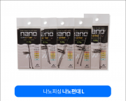 파란낚시 나노피싱 나노편대LS 민물낚시 채비 신제품 정품
